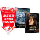 斯科特凯尔比自然光人像+风光摄影手册 京东套装共2册 摄影达人必备人像风光摄影手册实战教程 摄影客出品  