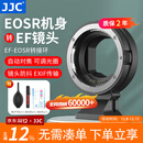 JJC 相机转接环 EF-EOSR 适用佳能R50V R52/C R7 R50 R10 R8 R6II RP微单永诺小痰盂RF镜头卡口适配器 适用于佳能EF/EF-S镜头转RF卡口机身