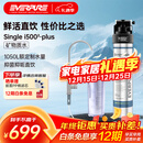 爱惠浦（Everpure）厨房餐饮用水 前置过滤 直饮0耗电0废水 净水器Insurice PF Single-i5002-plus