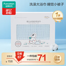 全棉时代 婴儿浴巾 6层水洗纱布浴巾 纯棉大毛巾被盖礼盒装 蓝色115*115cm