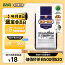 KO-KO(口口牌) 泰国茉莉香米 大米20斤 原装进口 长粒米 koko泰国香米