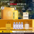 欧舒丹礼盒清新马鞭草沐浴露500ml沐浴啫喱清洁留香保湿送女友圣诞礼物