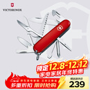 维氏瑞士军刀大当家15项多功能水果刀刀折叠刀红色1.4713