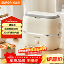 苏泊尔（SUPOR）电热饭盒 加热饭盒 双层四胆2L大容量便携式蒸煮热上班族多功能保温饭盒DH04FD815国家补贴