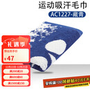 YONEX尤尼克斯yy羽毛球男女款运动毛巾吸汗舒适藏青色AC1227CR