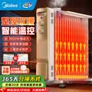 美的（Midea）油汀取暖器油丁电暖器家用电暖气片电热器暖气加热器卧室客厅大面积速热安全防烫烘衣 【强劲速热 热销推荐】HYW30GW（3000W）