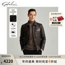 沙驰（SATCHI）【雷总同款】男装纹花商务高端真皮皮衣2024秋新款头层羊皮发布会 深咖 L (50)