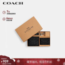 蔻驰（COACH）【品牌直供】男士短款钱包卡夹钥匙扣礼盒灰黑色CW344