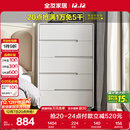 全友家居 五斗柜收纳储物客厅边柜家用餐边柜简约落地靠墙柜子