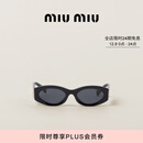 MiuMiu【礼物】缪缪女士太阳眼镜墨镜 石板灰镜片