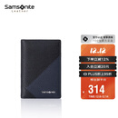 新秀丽（Samsonite）男士商务卡包多功能牛皮名片夹钱包礼盒男士生日礼物TK6