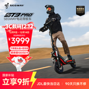 Segway电动滑板车ZT3Pro成人电动车两轮代步便携式折叠前后双减震运动模式越野全速真续航2025款