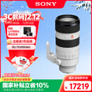 索尼（SONY）FE 70-200mm F2.8 GM OSS II 全画幅远摄变焦G大师镜头(SEL70200GM2)