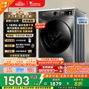 小天鹅（LittleSwan）滚筒洗衣机全自动家用 10KG大容量 超薄 TG100APUREPRO以旧换新 国家补贴 京东自营 内衣洗 出租屋