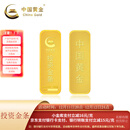 中国黄金（CHINA GOLD）AU9999新款薄片投资金条 100g 100g