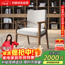 利索（LISUO）实木椅子合集牛角椅总统椅学士椅广岛椅书椅桶椅舒美特椅 学士椅