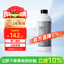 宝马汽车发动机散热器 宝马原厂冷却液/防冻液/防冻剂（蓝色）1.5升