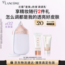 兰蔻「是我」奶昔调调乳#02 浆果紫妆前乳化妆品礼盒生日圣诞礼物送女