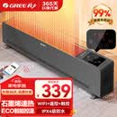 格力（GREE） WIFI踢脚线取暖器家用家电暖气片电暖气石墨烯取暖器电热器移动地暖浴室暖风机电暖器 石墨烯速热NDJC-X6022Ba