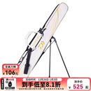 达亿瓦（DAIWA）25新款 一击台钓竿包 可拆卸支架渔具杆包多功能轻量收纳包 125-2P 白（2层 可拆卸支架）