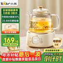 小熊（Bear）全玻璃养生壶 纯玻璃多功能恒温烧水壶 办公室轻音炖煮花茶 1L YSH-J10D1圣诞礼物