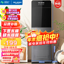 美菱（MeiLing） 饮水机下置式家用立式温热型/冷热型下置水桶饮水器 店长推荐【 旗舰下置水桶】 制热型