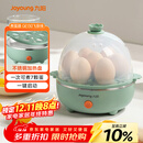 九阳（Joyoung）煮蛋器多功能智能蒸蛋器7个蛋量 ZD7-GE130（飞泉绿）