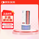 【原研药】民得维 氢溴酸氘瑞米德韦片 0.1g*36片/盒 