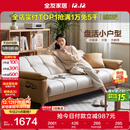 全友家居 现代简约布艺沙发床一体两用直排式折叠沙发客厅家用111116
