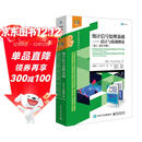 统计信号处理基础--估计与检测理论(卷Ⅰ卷Ⅱ合集信息与通信技术)/经典译丛