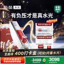 极萌水光仪抗衰祛黄提亮淡纹修护褪红美容仪胶原炮水光针原液自打仪器-全能弹生日送女友圣诞礼物