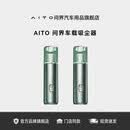 AITO问界车载吸尘器大吸力手持家用汽车两用便携式桌面吸尘器 问界车载吸尘器