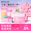 芭妮兰（banila co）净柔经典卸妆膏100ml 小粉罐PRO 秒乳化眼唇卸妆油乳 圣诞礼物