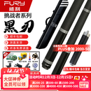 威利台球杆梅林法杖二代大头黑刃兵主火云起源永恒明月威力tw断月 威利黑刃黑檀后把+高级7孔杆包+高级配件全套