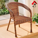 耐丰藤椅子老人靠背椅天然真藤编织带扶手办公椅家用阳台休闲椅