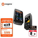 迈金（Magene）C606 V2智能GPS码表公路山地自行车触控彩屏无线速度骑行里程表