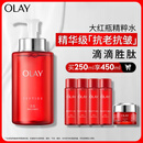 玉兰油（OLAY）大红瓶精华水250ml保湿抗皱紧致抗衰老爽肤水护肤品生日礼物女