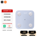 米家（MIJIA）小米智能体脂秤S400蓝色 双接家用电子秤体重秤 高精准 25项身体数据平衡测试 体重管理 减肥专用