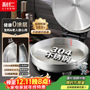 利仁（Liven）小钢人不锈钢电饼铛家用0涂层38mm加深1800W双面加热电饼档烙饼专用锅无涂层电煎锅早餐机LR-B3097