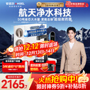 安吉尔家用净水器玉龙Pro1200G反渗透厨下直饮净水机5年长效RO膜过滤纯水净饮机国家补贴J3673-ROC150型