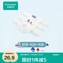 全棉时代 婴儿宝宝纱布汗巾水洗纯棉大号吸汗巾儿童隔汗巾幼儿园垫背巾 3条装 【船锚+轮船+帆船】 20×50cm