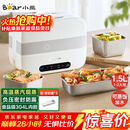 小熊（Bear）加热饭盒 电热饭盒 自热饭盒 电加热保温饭盒 双层304不锈钢上班族热饭神器微电脑蒸煮 DFH-C15B9
