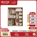 源氏木语实木儿童衣柜卧室小户型推拉门落地柜储物柜【1.8m原木色山毛榉】