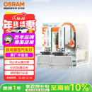 欧司朗（OSRAM）汽车氙气大灯疝气灯泡 经典版套装 原厂升级型 D3S 2只装