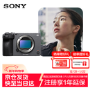 索尼（SONY）全画幅电影摄影机FX3A（ILME-FX3A）