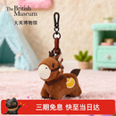 大英博物馆新年系列萌马毛绒包包挂件棕色送女生生日圣诞礼物2025年秋冬新品