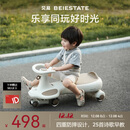 贝易皇室扭扭车  婴儿童车1-3岁摇摇车防侧翻音乐款宝宝礼物 卡其色