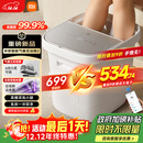 米家小米泡脚桶全自动恒温加热气囊按摩足浴盆 智能杀菌足浴桶过小腿泡脚盆 生日礼物送妈妈 圣诞礼物