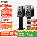 惠威（HiVi）H6家庭影院音响 三分频监听音箱多媒体有源HiFi音箱无线蓝牙音箱家用客厅音响 h6