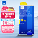 ATEDOT4刹车油 进口全合成制动液 SL6(干沸点265℃/湿沸点175℃) 1L